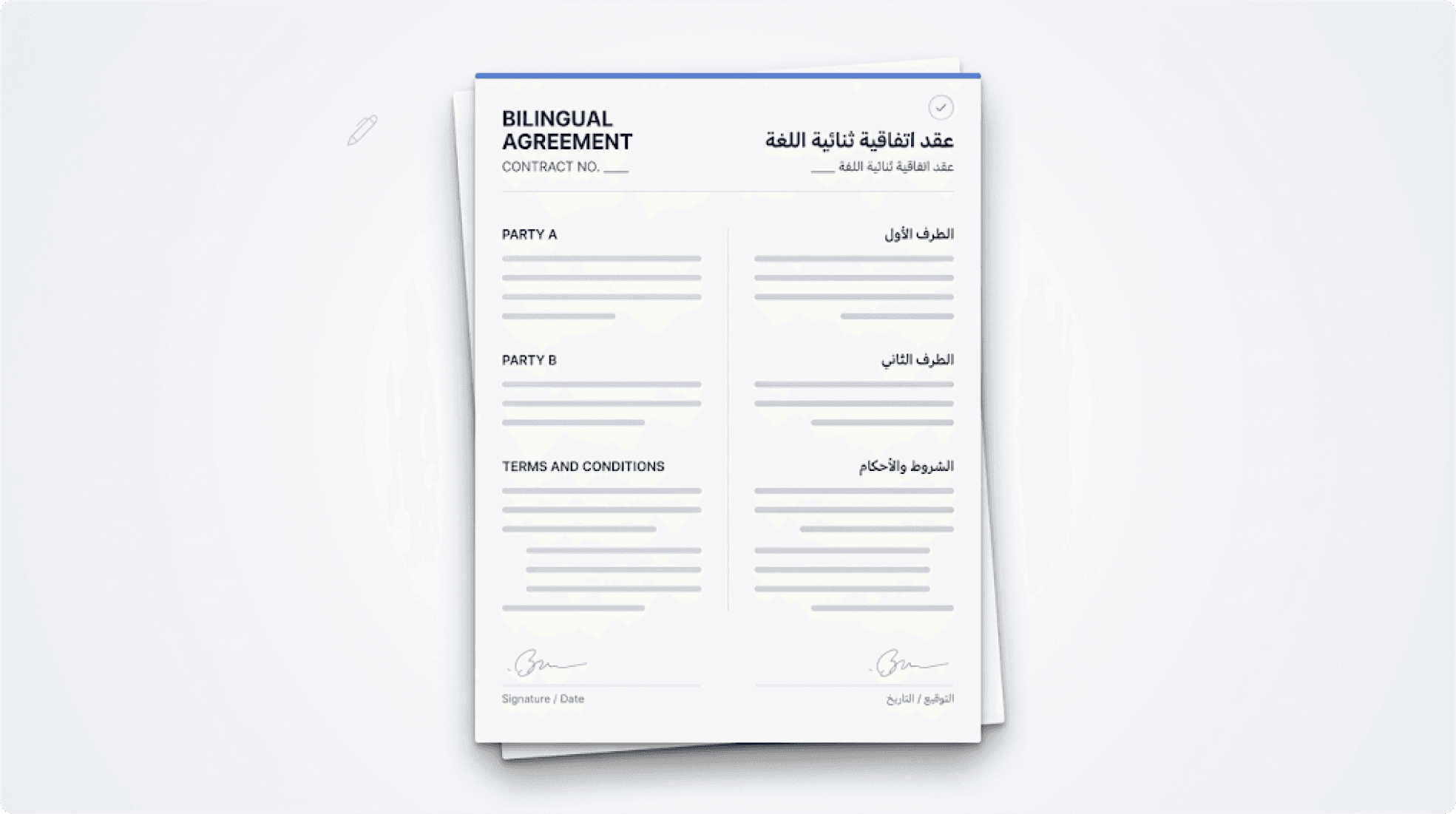 A bilingual contract with Arabic on the right and English on the left, clean and properly formatted